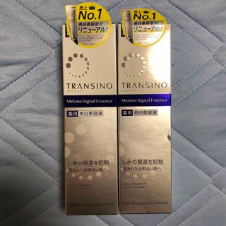 トランシーノ(TRANSINO)のトランシーノ 薬用メラノシグナルエッセンス(50g)2個(美容液)