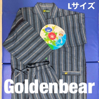ゴールデンベア(Golden Bear)の4【Lサイズ】甚平 部屋着 上下セット 作務衣 じんべい メンズ 無料匿名発送(その他)