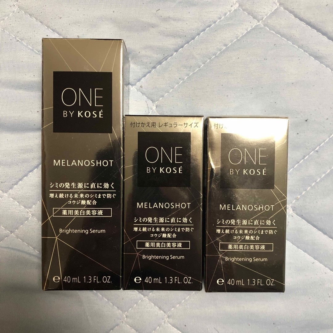 ONE BY KOSE メラノショット W レギュラーサイズ(40ml)