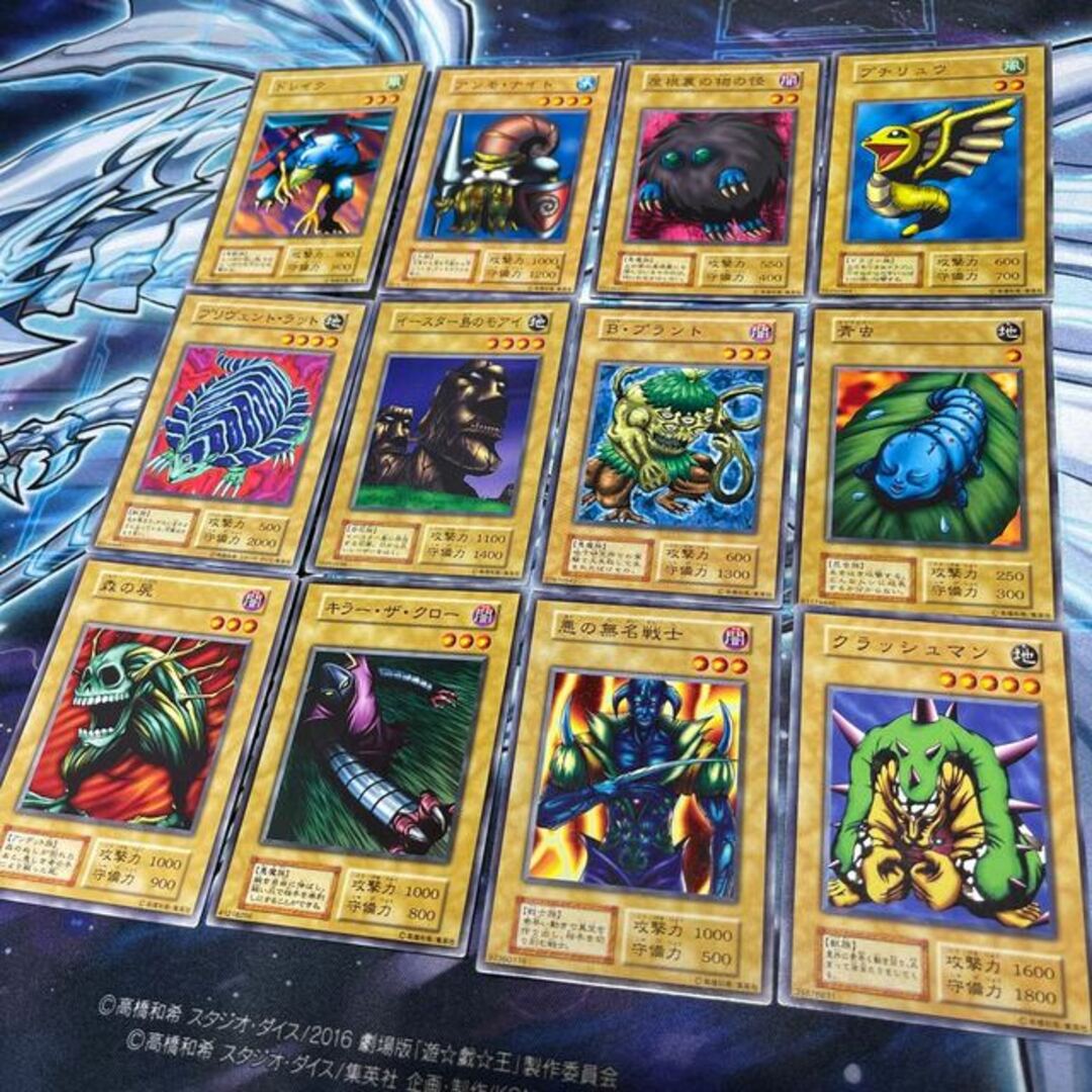 遊戯王　初期　まとめ売り（バラ売可）