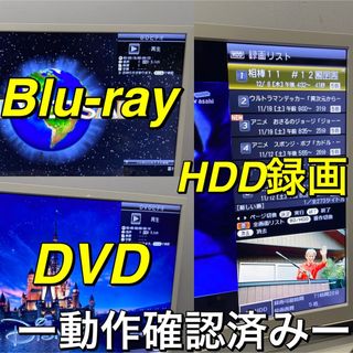 白【ブルーレイ HDD 録画内蔵】32V型 液晶テレビ SHARP AQUOS