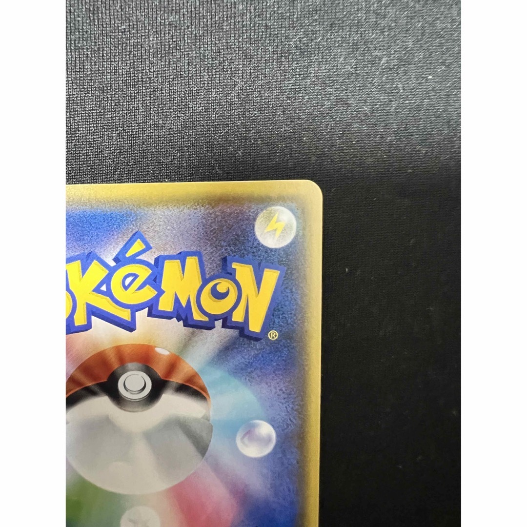 コルニの気合い SR 女の子 ポケモンカード ポケカ サポート 7