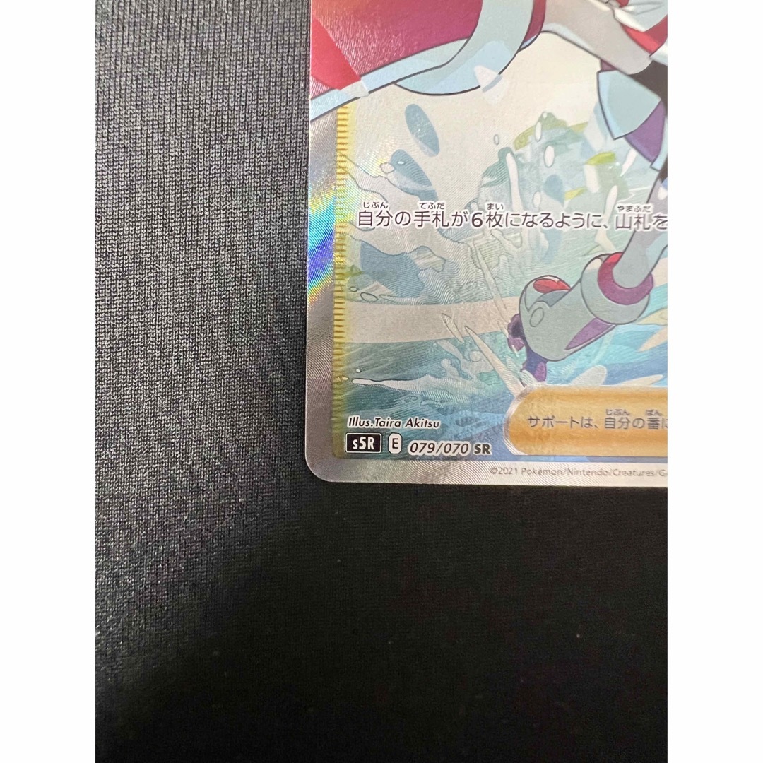 コルニの気合い SR 女の子 ポケモンカード ポケカ サポート 3