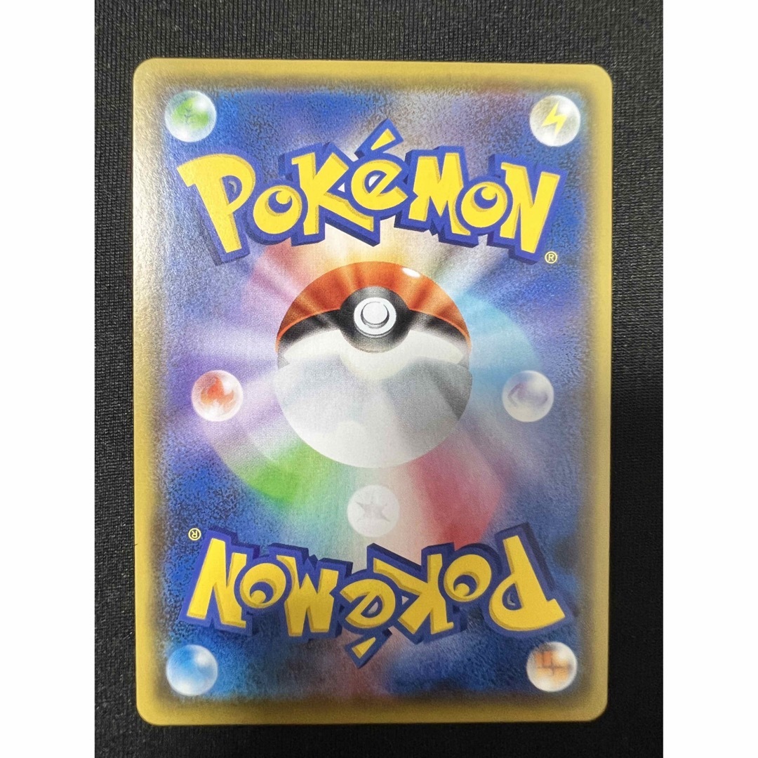 コルニの気合い SR 女の子 ポケモンカード ポケカ サポート 5