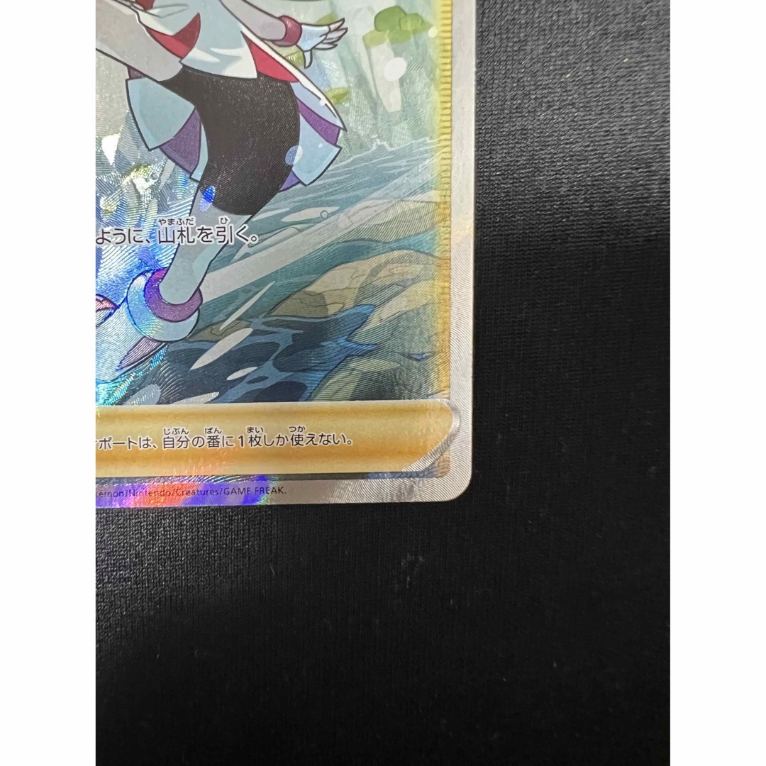コルニの気合い SR 女の子 ポケモンカード ポケカ サポート 4