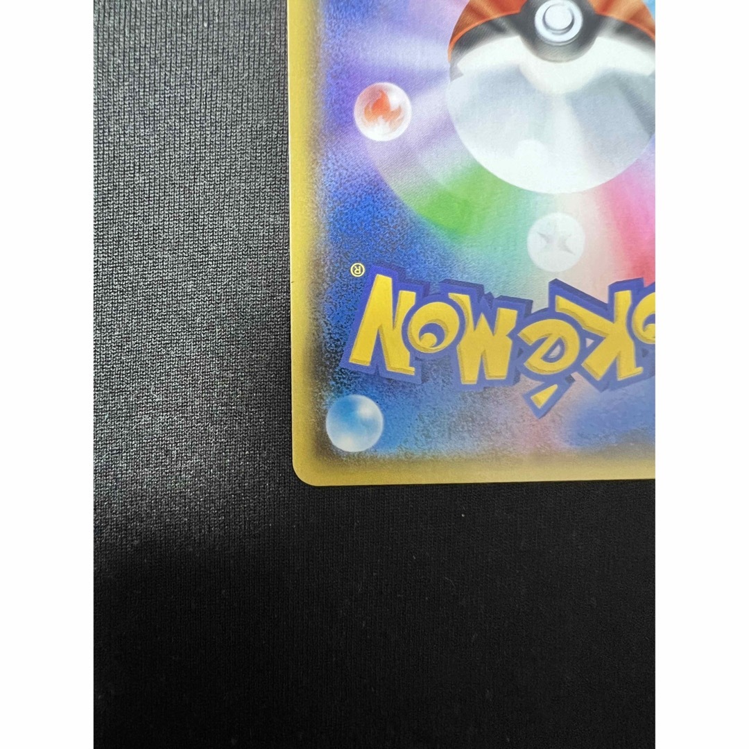 コルニの気合い SR 女の子 ポケモンカード ポケカ サポート 8