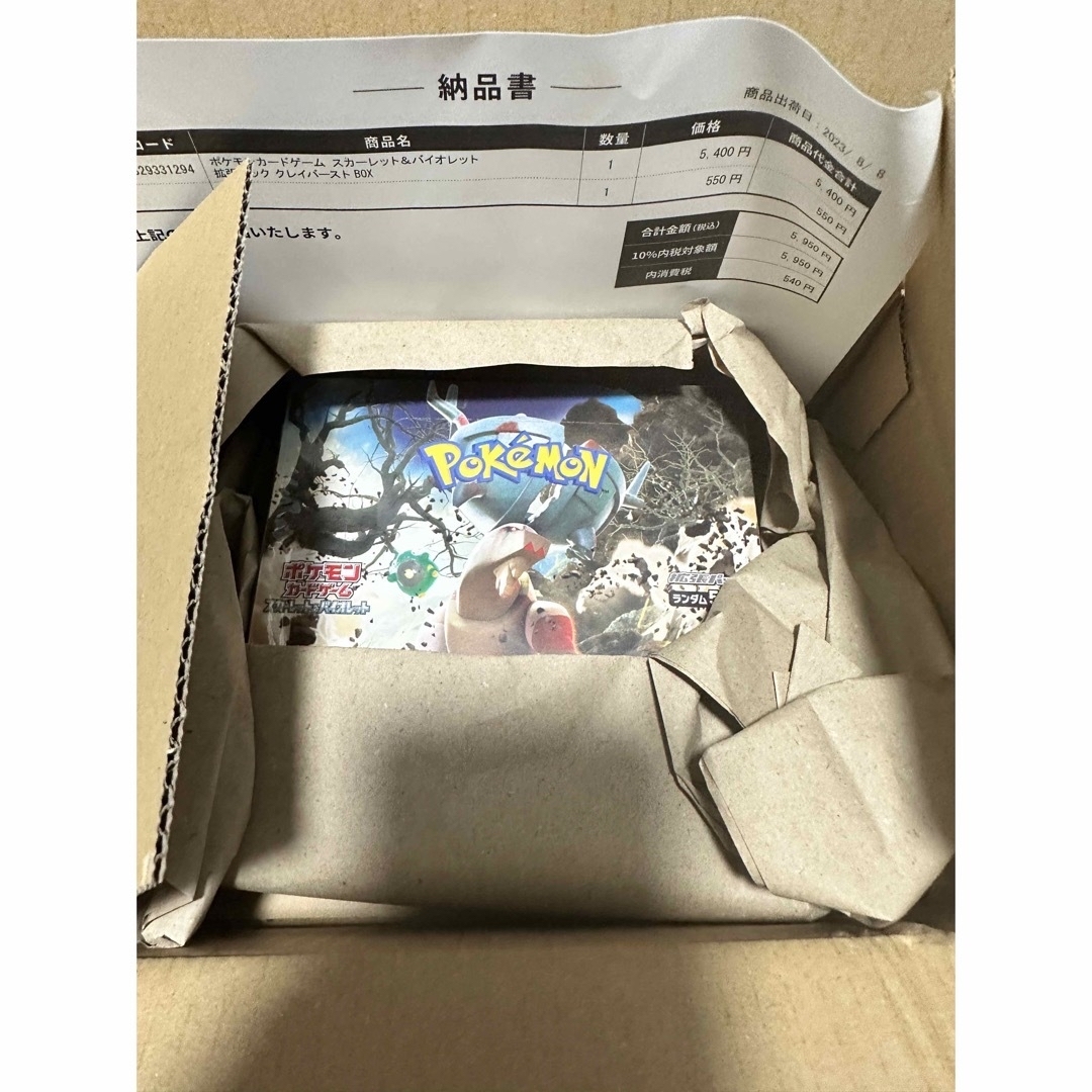 ポケモンカード クレイバースト  6BOX 未開封シュリンク付き