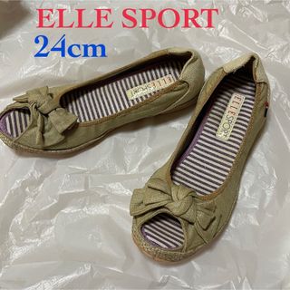 エル(ELLE)のELLE エルスポーツ　24cm　楽ちんシューズ　湾曲ソール　フラットシューズ(スリッポン/モカシン)