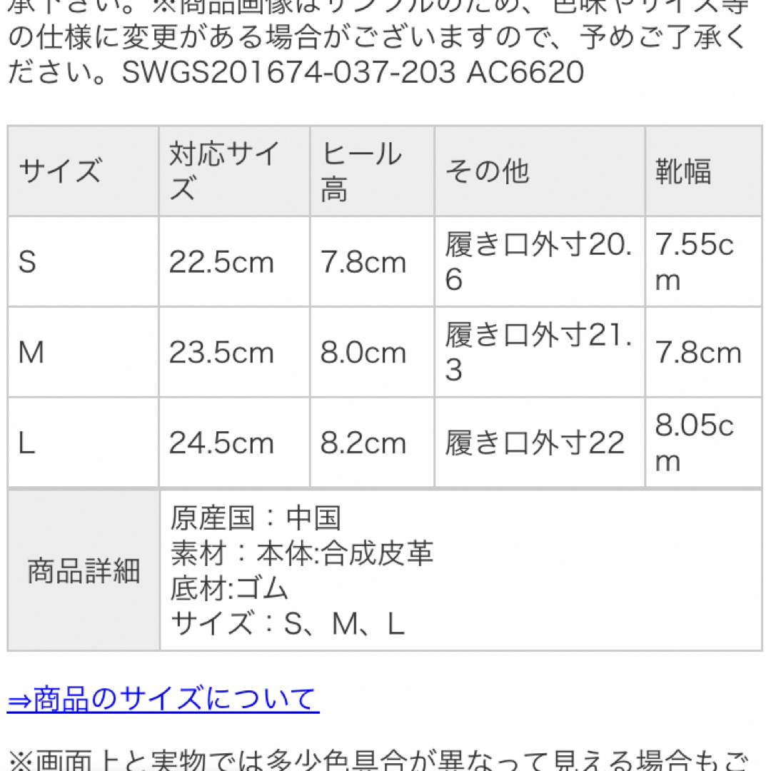 SNIDEL コルクストラップサンダル