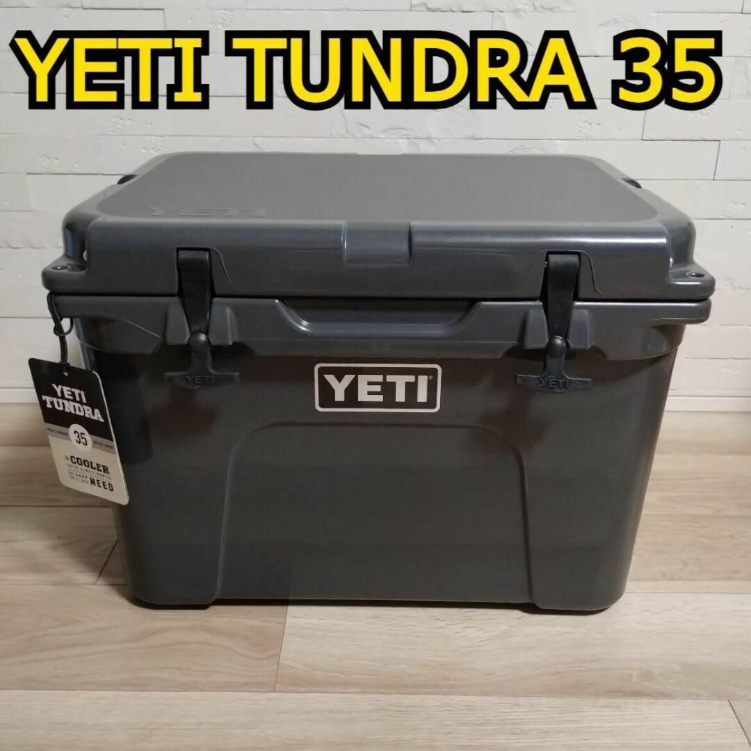 【送料無料】 YETI イエティ タンドラ 35 チャコール クーラーボックスポリエチレンフォーム