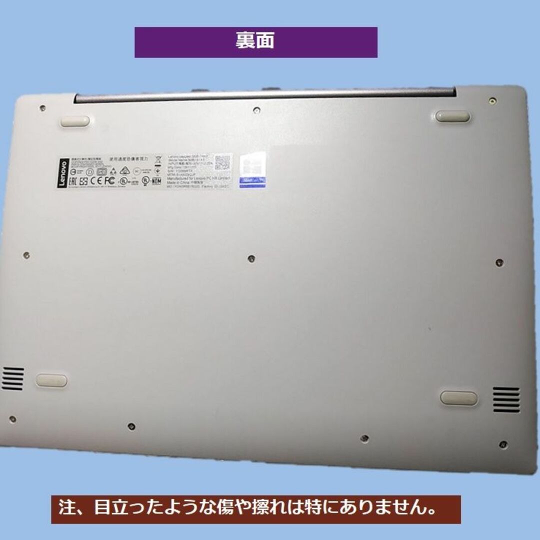 P27【ideapad 120S-14IAP】4G 新SSD W11 O2021 3