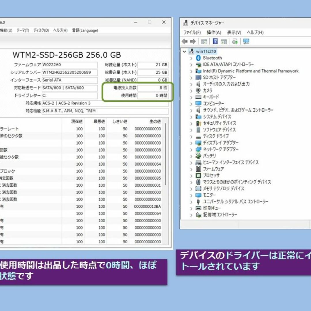 P27【ideapad 120S-14IAP】4G 新SSD W11 O2021 6