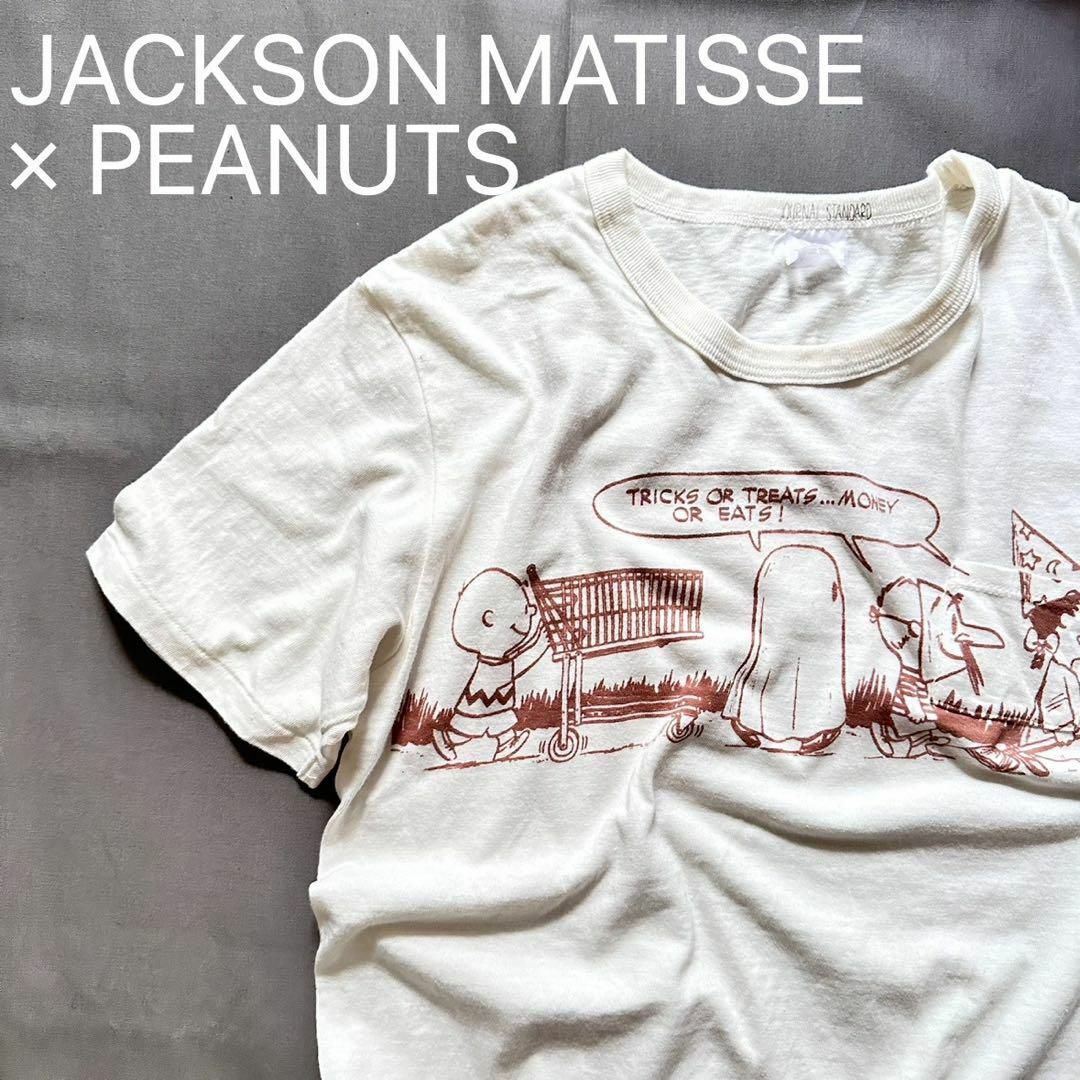 ジャクソンマティス新品　ジャクソンマティス　PEANUTS Tシャツ　スヌーピー