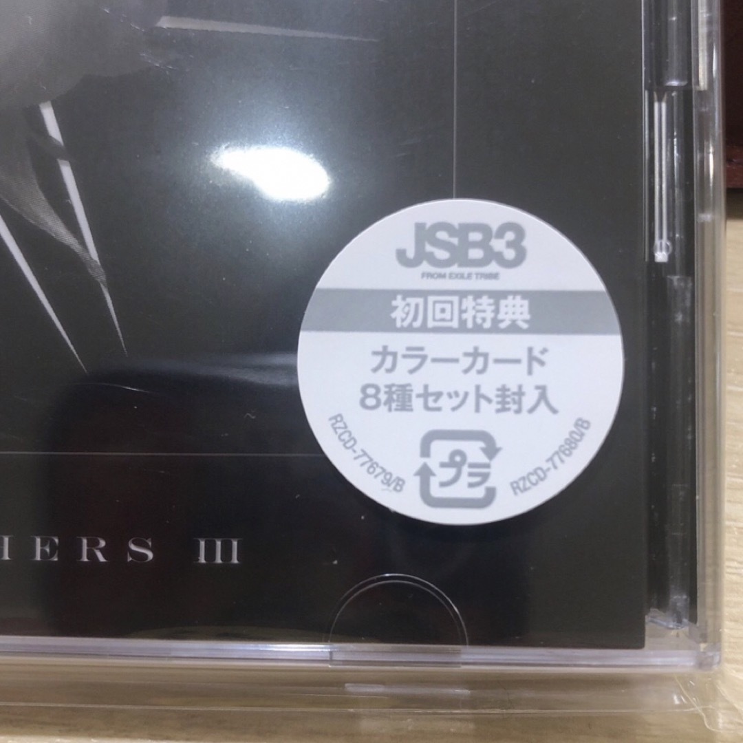 本・音楽・ゲーム三代目J Soul Brothers  CD Blu-rayおまけ付き