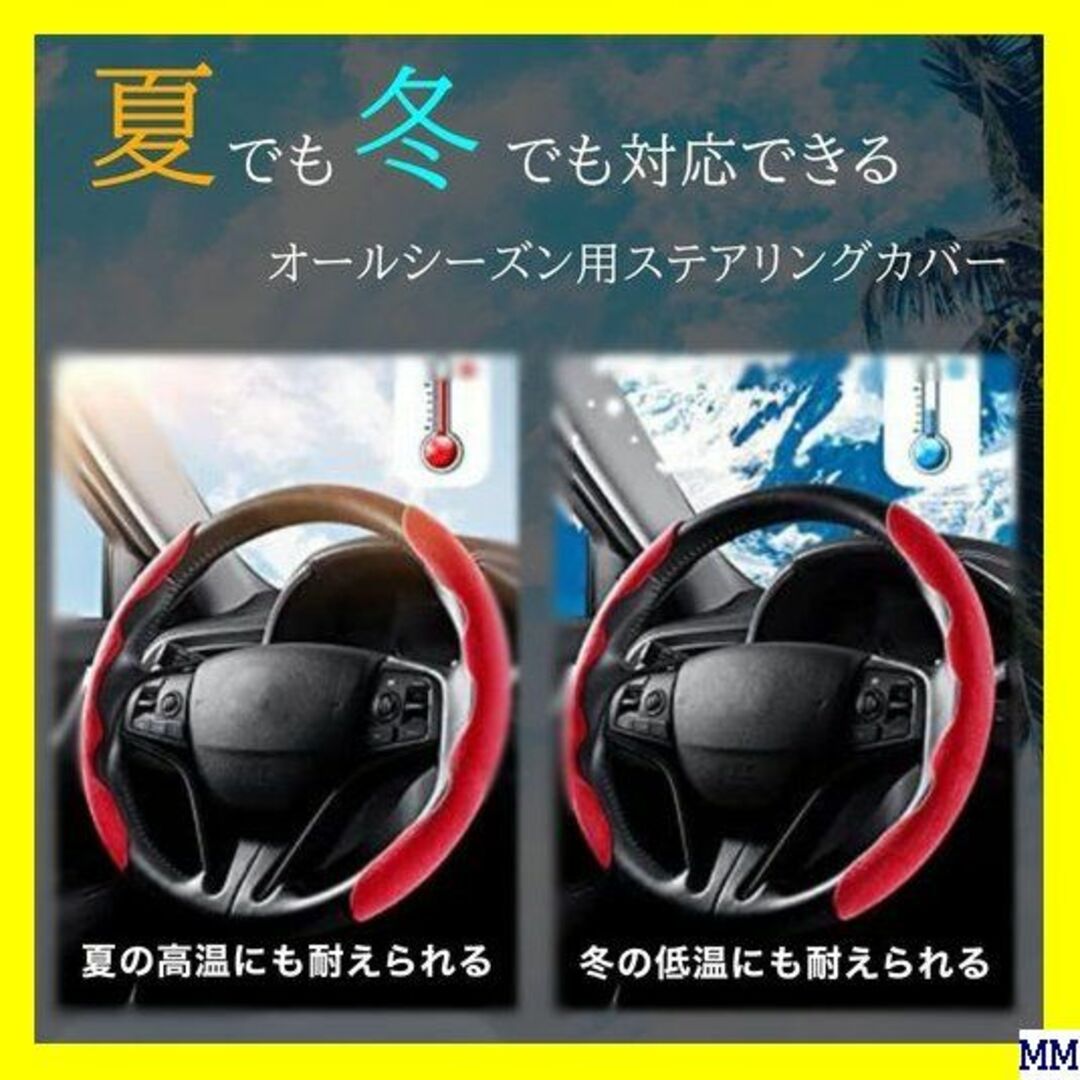 A Optimister ハンドルカバー 軽自動車 ステア ボン調レッド 474 自動車/バイクの自動車(汎用パーツ)の商品写真