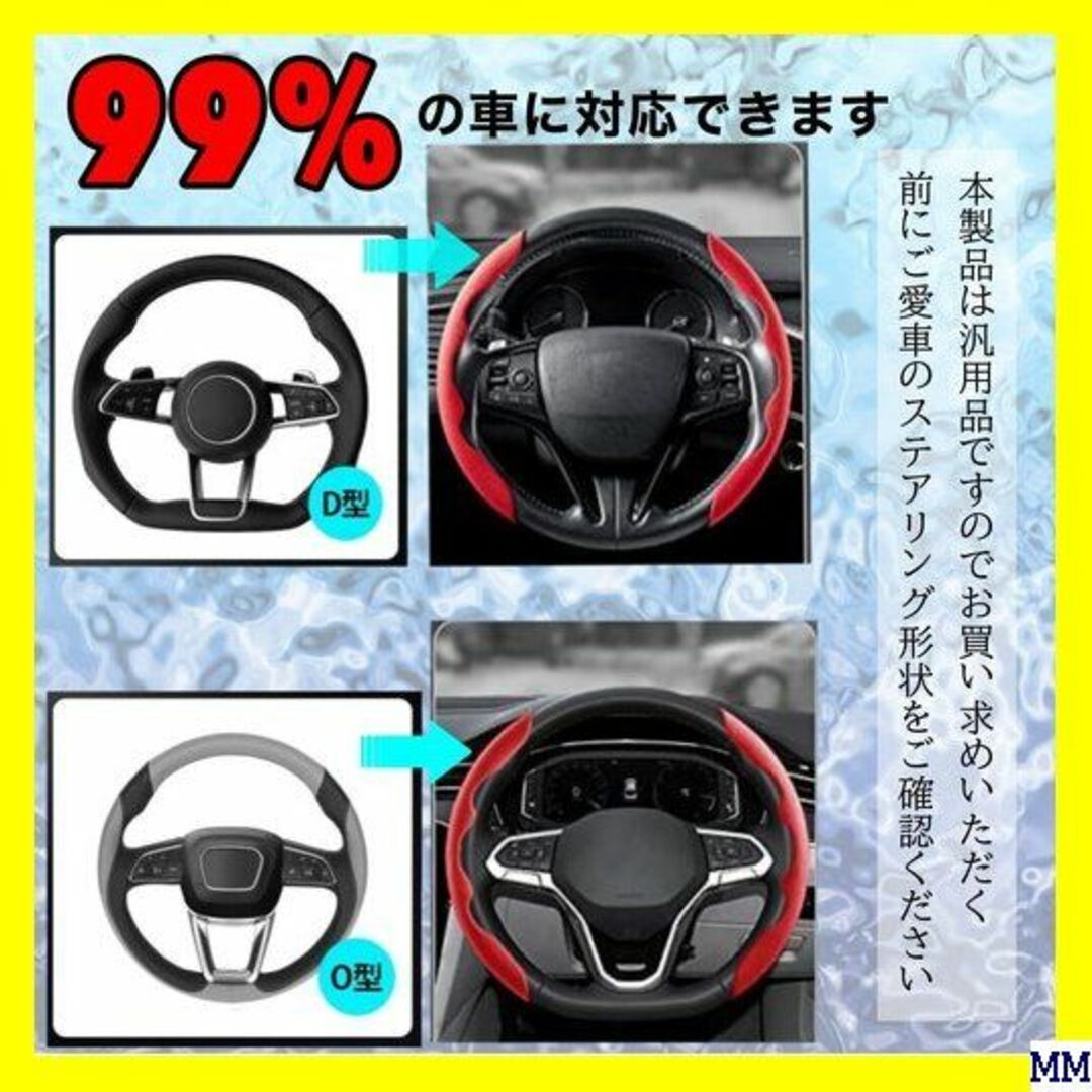 A Optimister ハンドルカバー 軽自動車 ステア ボン調レッド 474 自動車/バイクの自動車(汎用パーツ)の商品写真