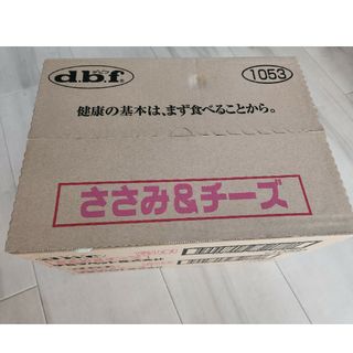 デビフ(dbf)のデビフ ささみ&チーズ 48缶(犬)