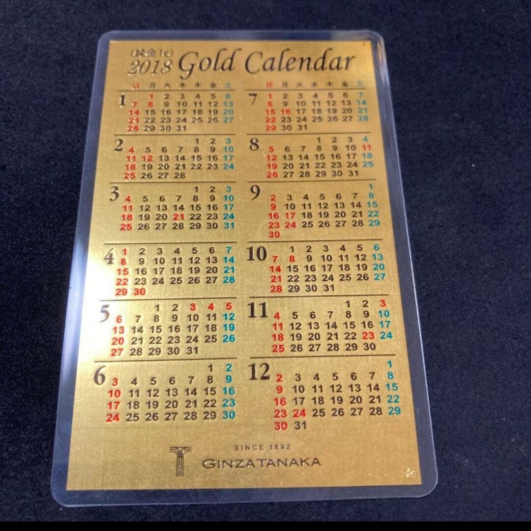 純金カード　純金カレンダー　1g
