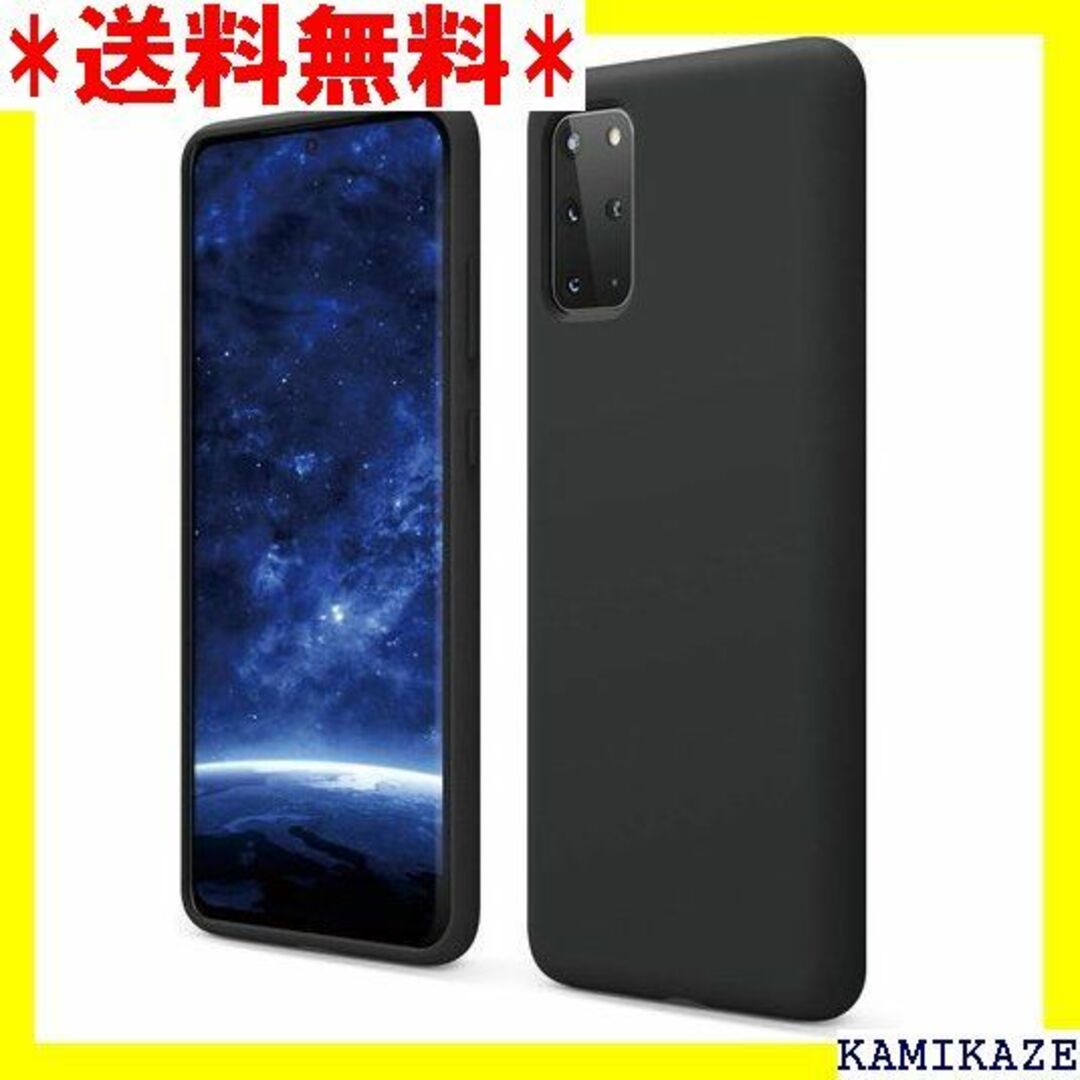 ★在庫処分 elago Galaxy S20 Plus 対 E ブラック 468