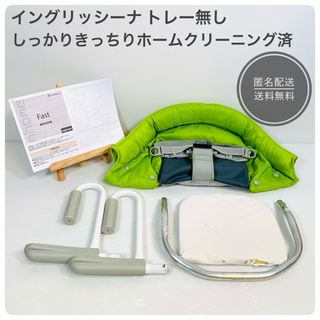 Inglesina - 美品◇ミキハウス×イングリッシーナ ファースト テーブル