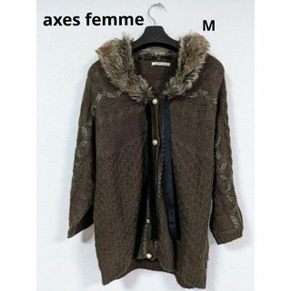 アクシーズファム(axes femme)のaxes femme ブラウン ニットカーディガン 襟ファー  M(カーディガン)