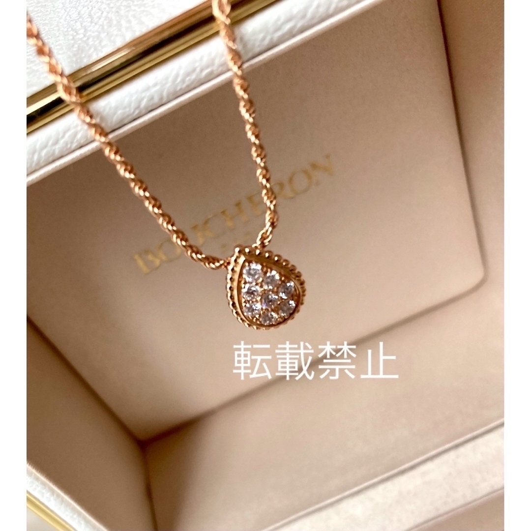 BOUCHERON(ブシュロン)のコニー様ご専用ページです。ありがとうございます。 レディースのアクセサリー(ネックレス)の商品写真