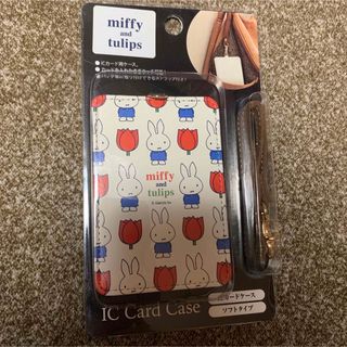 ミッフィー(miffy)のmiffy　ミッフィー　定期入れ  ICカードケース(パスケース/IDカードホルダー)