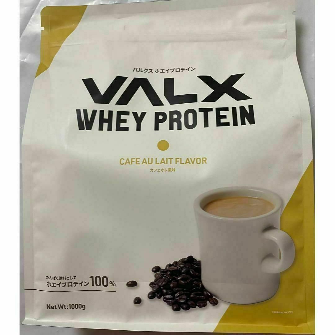 VALX バルクス ホエイ プロテイン カフェオレ風味 1kg