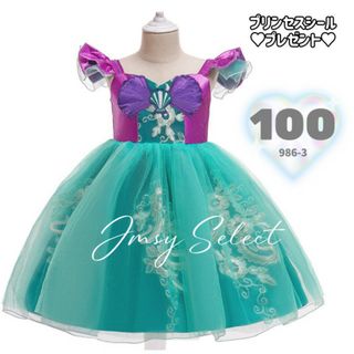 ディズニー(Disney)の100cm★肩フリル　アリエルドレス　アリエルワンピース　プリンセスドレス(ドレス/フォーマル)