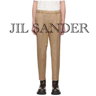 Jil Sander - JIL SANDER PRIAMO プリアモ ベージュ イージーパンツの Jil Sander - JIL SANDER PRIAMO プリアモ ベージュ イージーパンツの