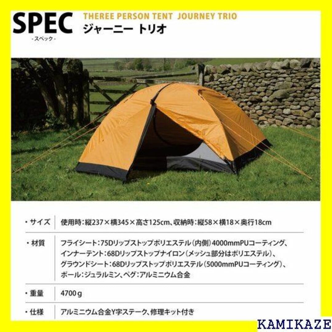 ☆送料無料 Snugpak スナグパック ジャーニートリオ ワンサイズ 1807の通販 by kiyokiyo's shop｜ラクマ