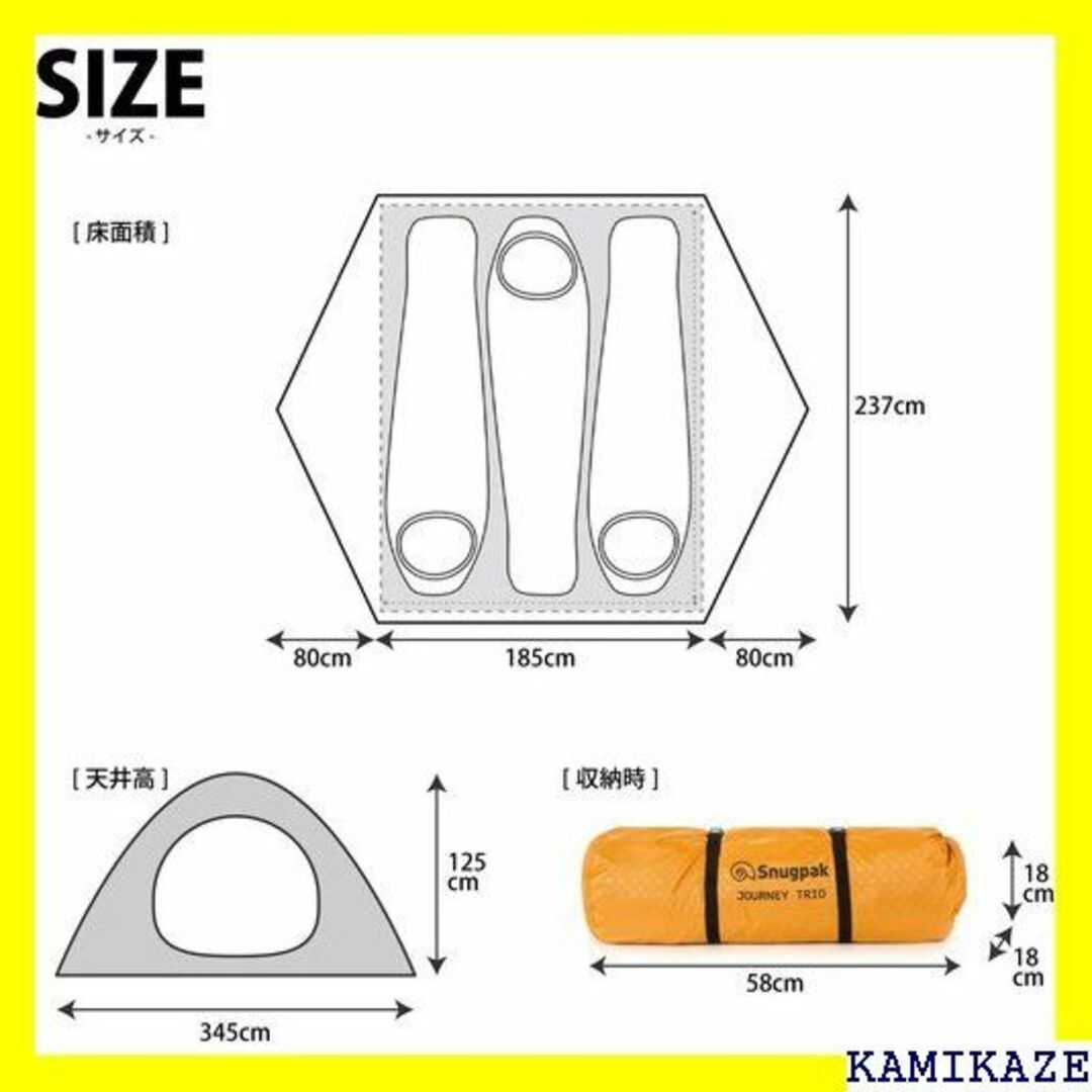 ☆送料無料 Snugpak スナグパック ジャーニートリオ ワンサイズ 1807の通販 by kiyokiyo's shop｜ラクマ