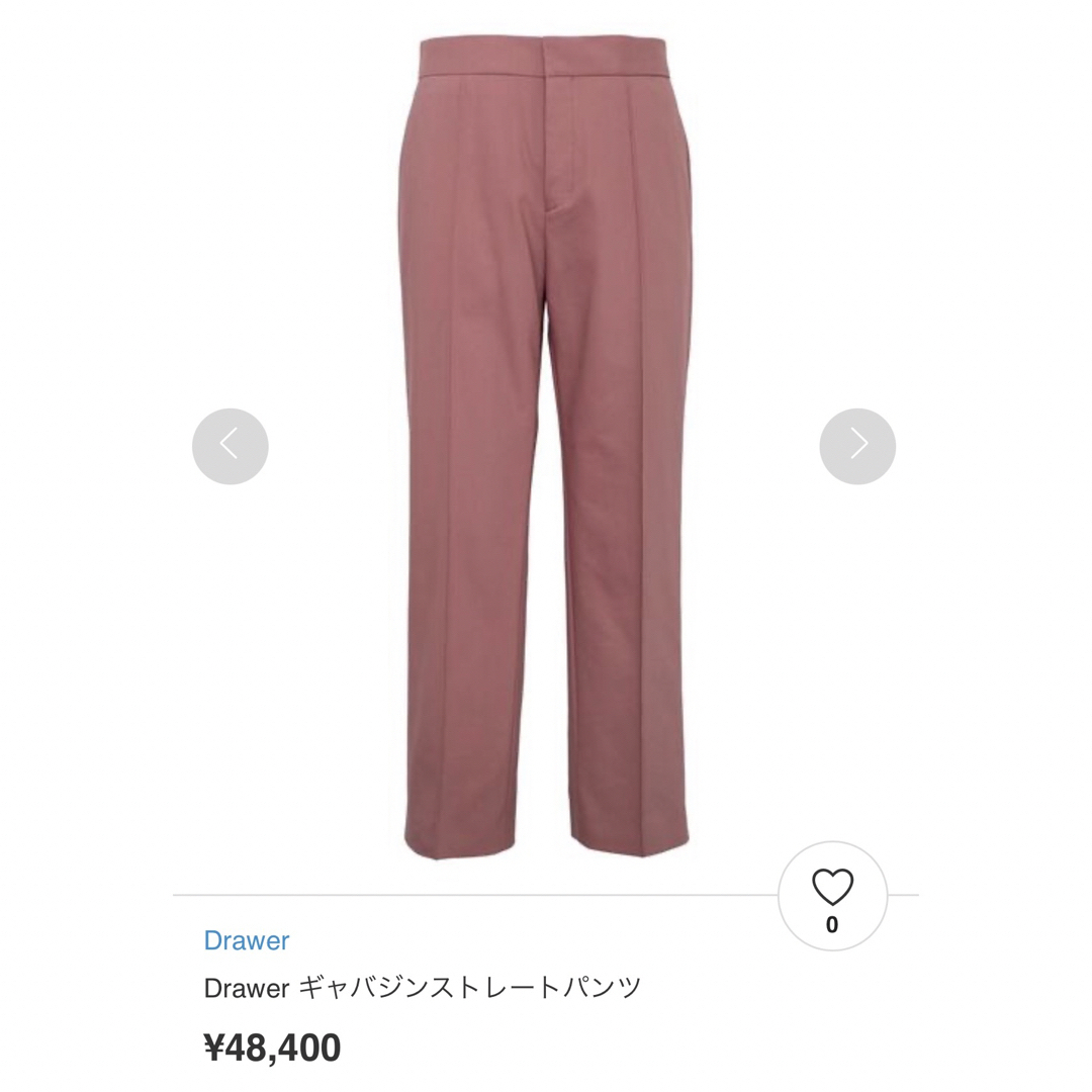 【極美品】Drawer ギャバジン　ストレート　パンツ　ピンク　34