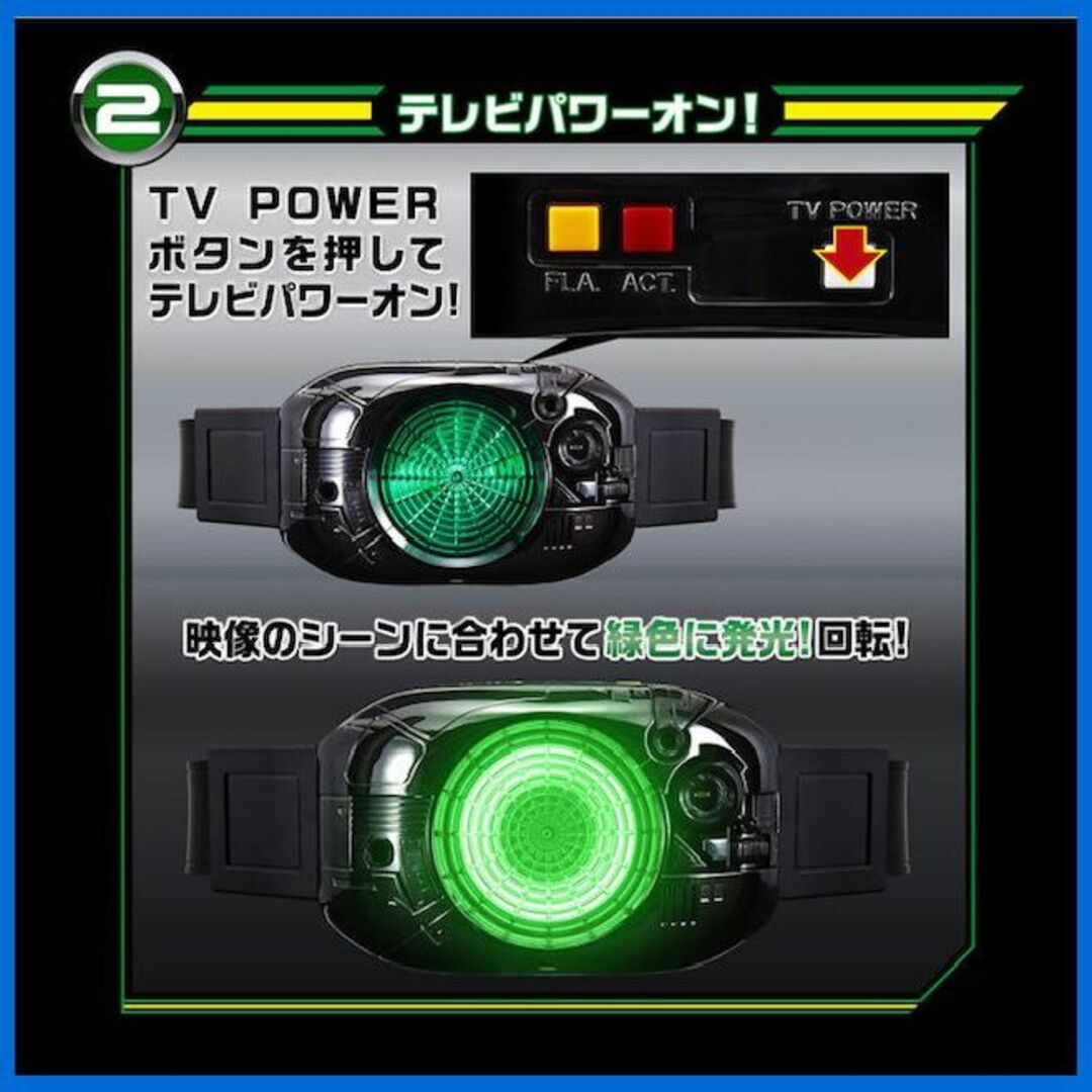 ★仮面ライダーＢＬＡＣＫ　テレビパワー　変身ベルト　シャドーチャージャー　新品★