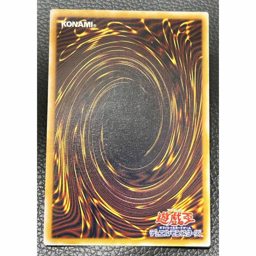 遊戯王 極美品 青眼の白龍 レリーフ 濃青艶 コレクション品の