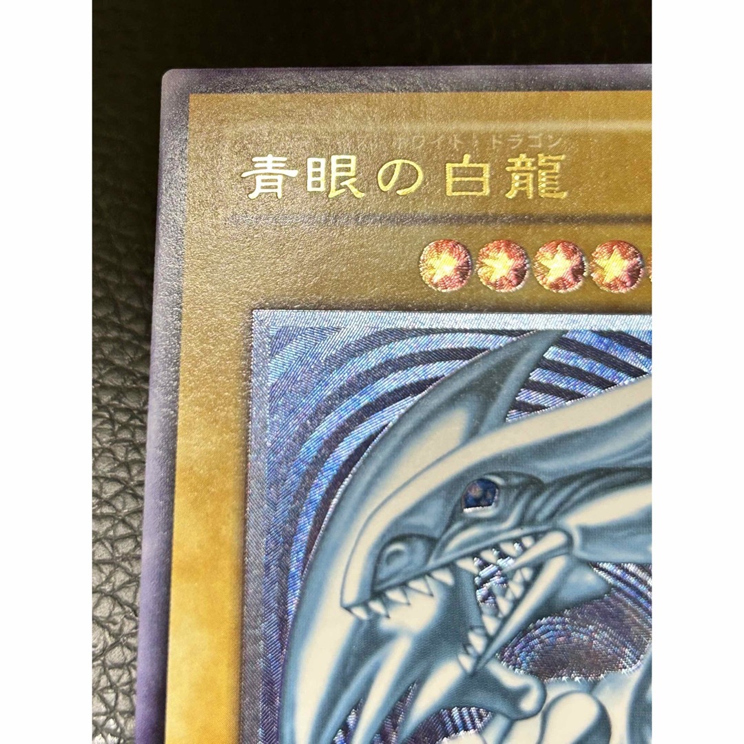 遊戯王 - 【極美品】 青眼の白龍 レリーフ 濃青艶 コレクション品の ...