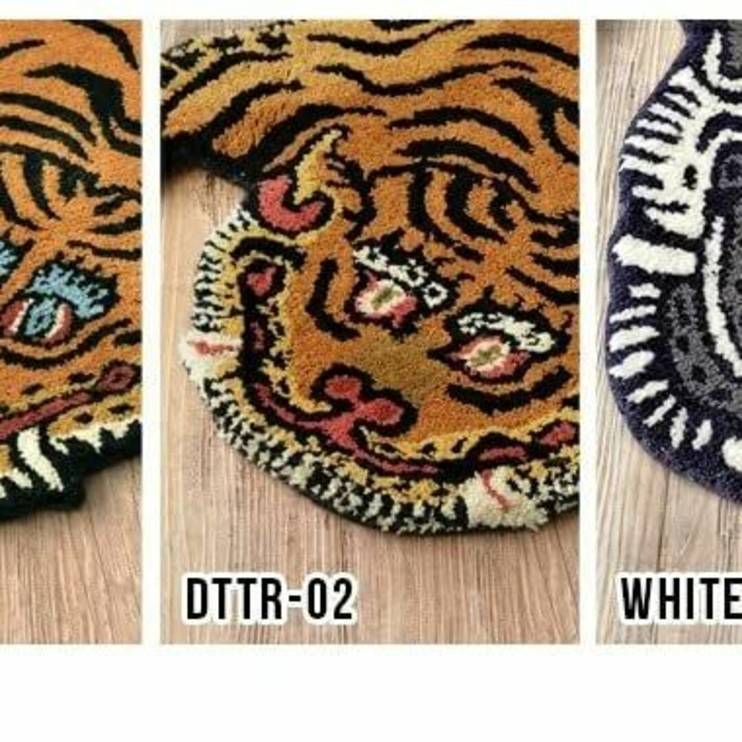 チベタンタイガーラグ スモール DETAIL Tibetan Tiger Rug DTTR-02 Sサイズ 通販 