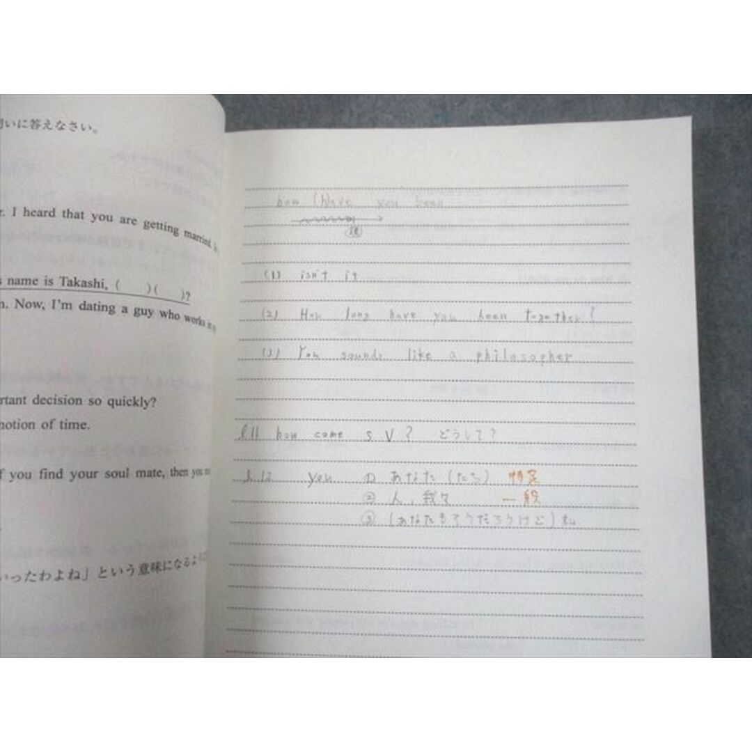 TZ10-089 代々木ゼミナール 代ゼミ 西川彰一の共通テスト英語 テキスト通年セット 2020 計3冊 28S0D