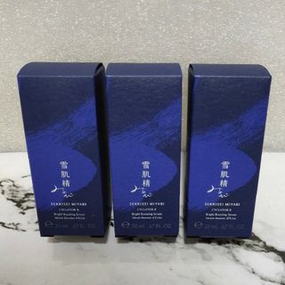 コーセー(KOSE)の雪肌精みやび　サイクレイター B　20ml　3個セット(美容液)