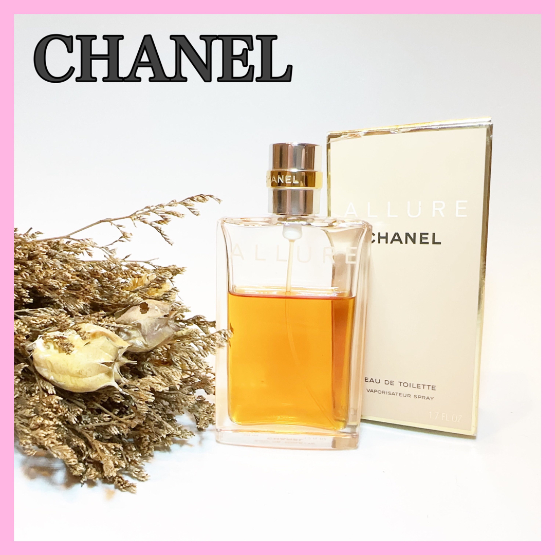 ⑰CHANEL シャネル アリュール 50ml オードトワレ 7割レディース香水