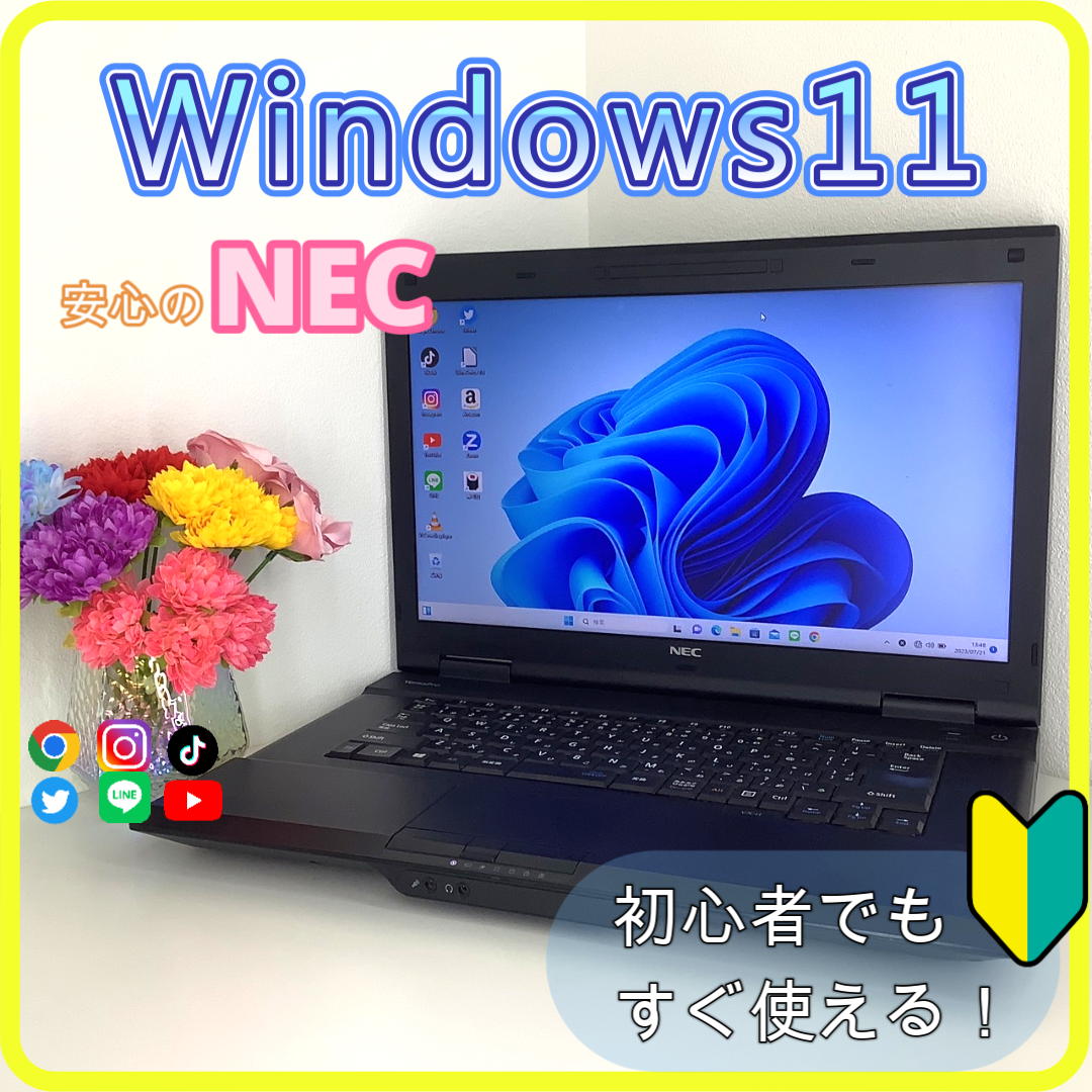 NEC - プロが設定済み☆高性能 ノートパソコン windows11 office：707