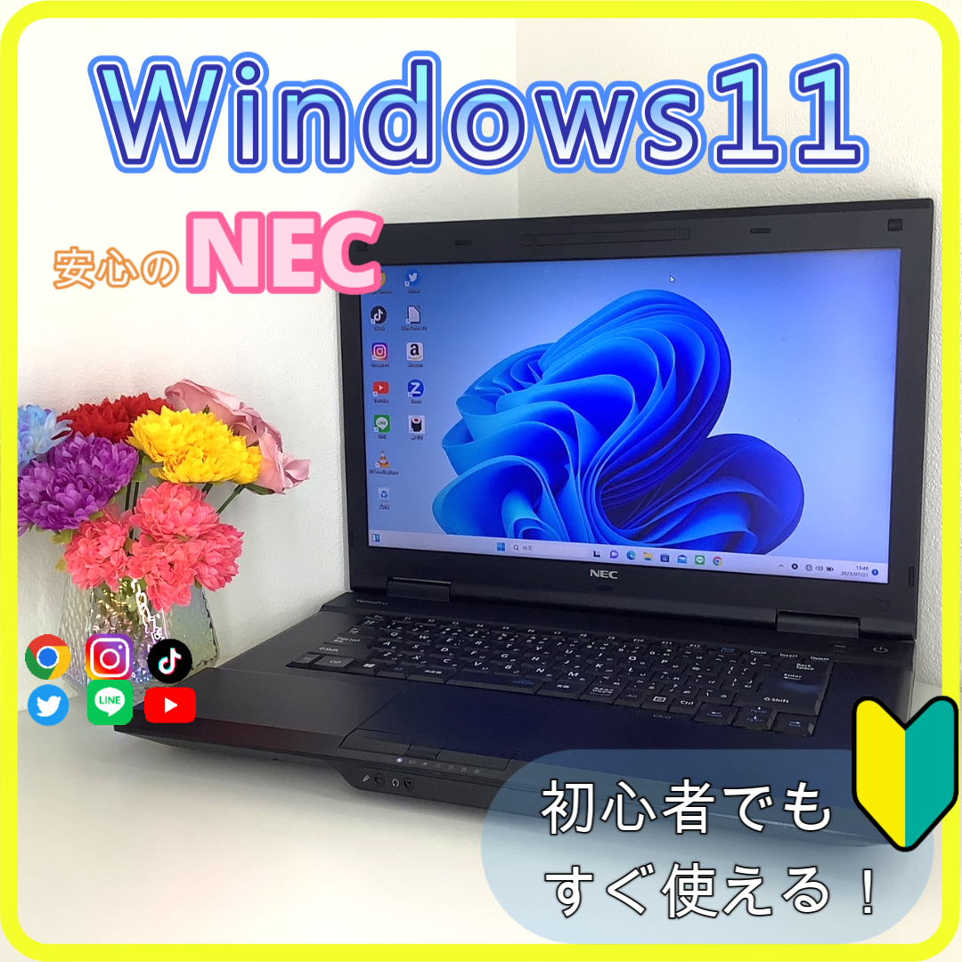 プロが設定済み☆高性能 ノートパソコン windows11 office：707