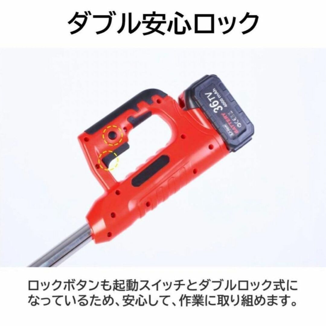 充電式草刈機 草刈り機 コードレス最新型36TV バッテリー2個付きの通販
