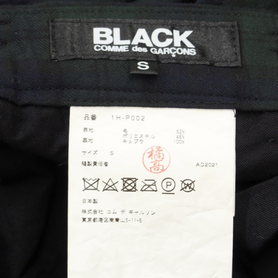 BLACK COMME des GARCONS - 【中古】【未使用】ブラック