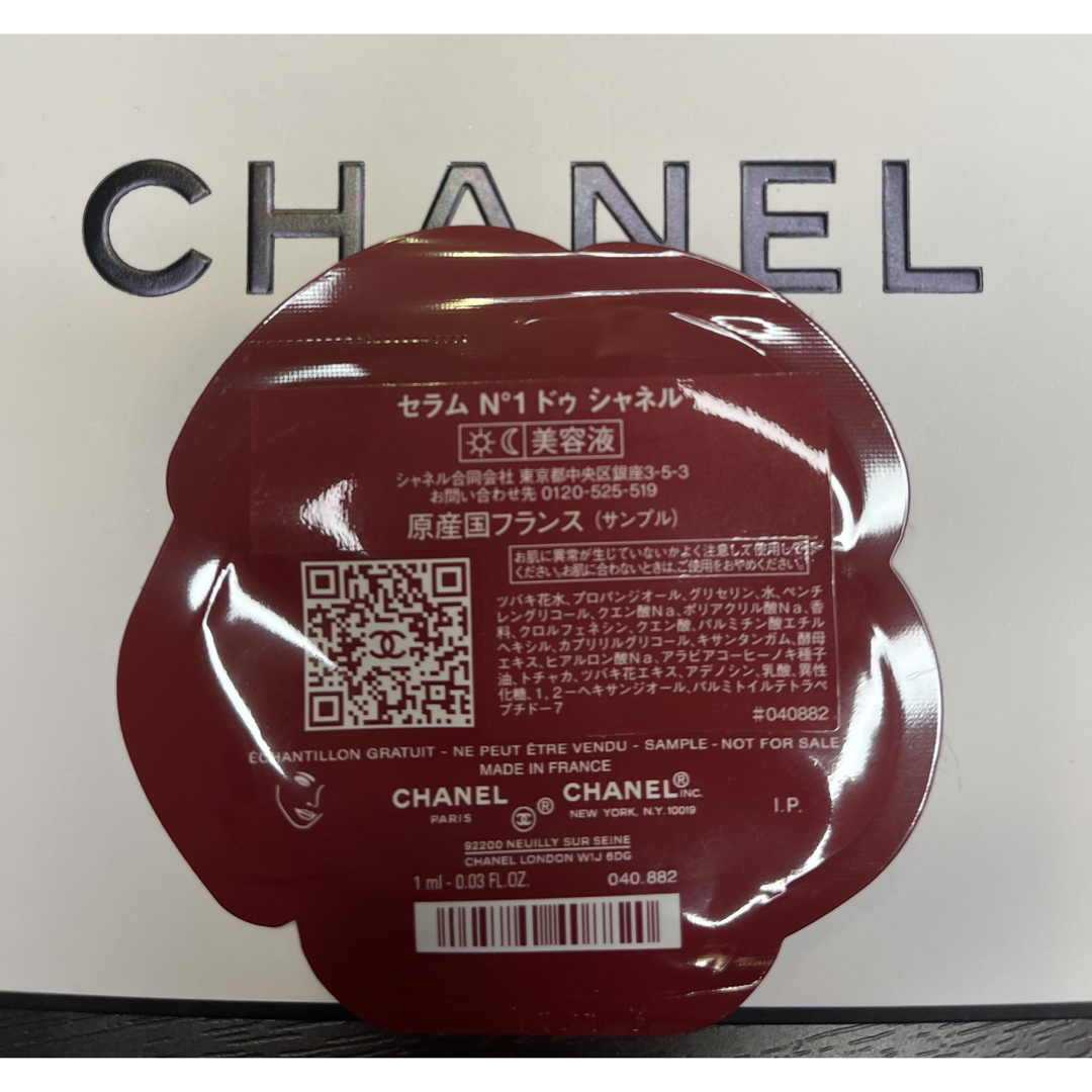 CHANEL(シャネル)のシャネル　プードゥル　ルミエール　グラッセ　CHANEL ハイライト コスメ/美容のベースメイク/化粧品(フェイスカラー)の商品写真
