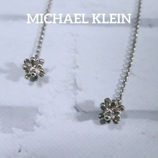 ミッシェルクラン(MICHEL KLEIN)の【匿名配送】 ミッシェルクラン チェーン シルバー シンプル(ネックレス)