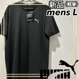 プーマ(PUMA)のPUMAプーマ トレーニング ヨガ ジム 半袖Tシャツ メンズL ブラック 新品(トレーニング用品)
