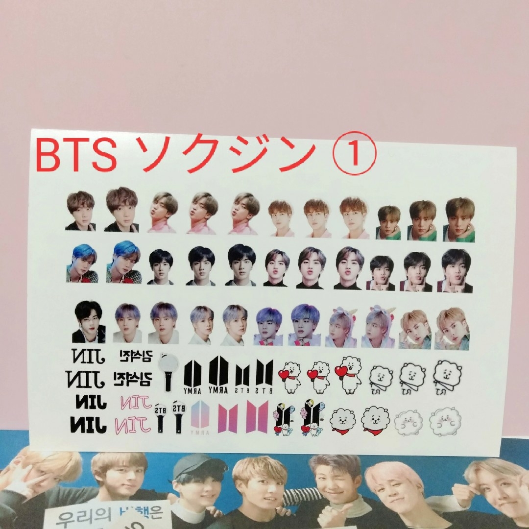 BTS ソクジン ネイルシール ① おまけ付き コスメ/美容のネイル(ネイル用品)の商品写真