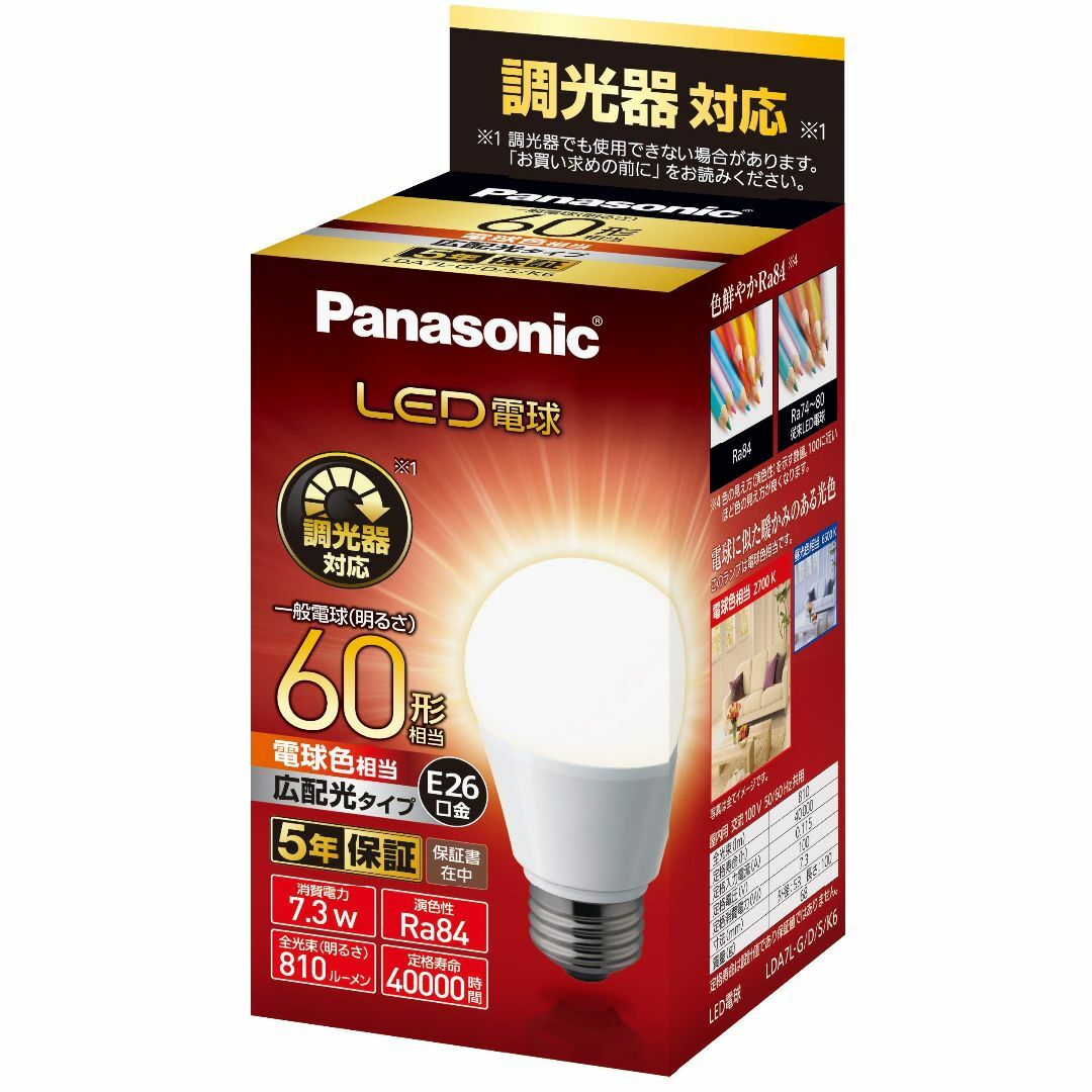 【色: 電球色】パナソニック LED電球 口金直径26mm 電球60形相当 電球