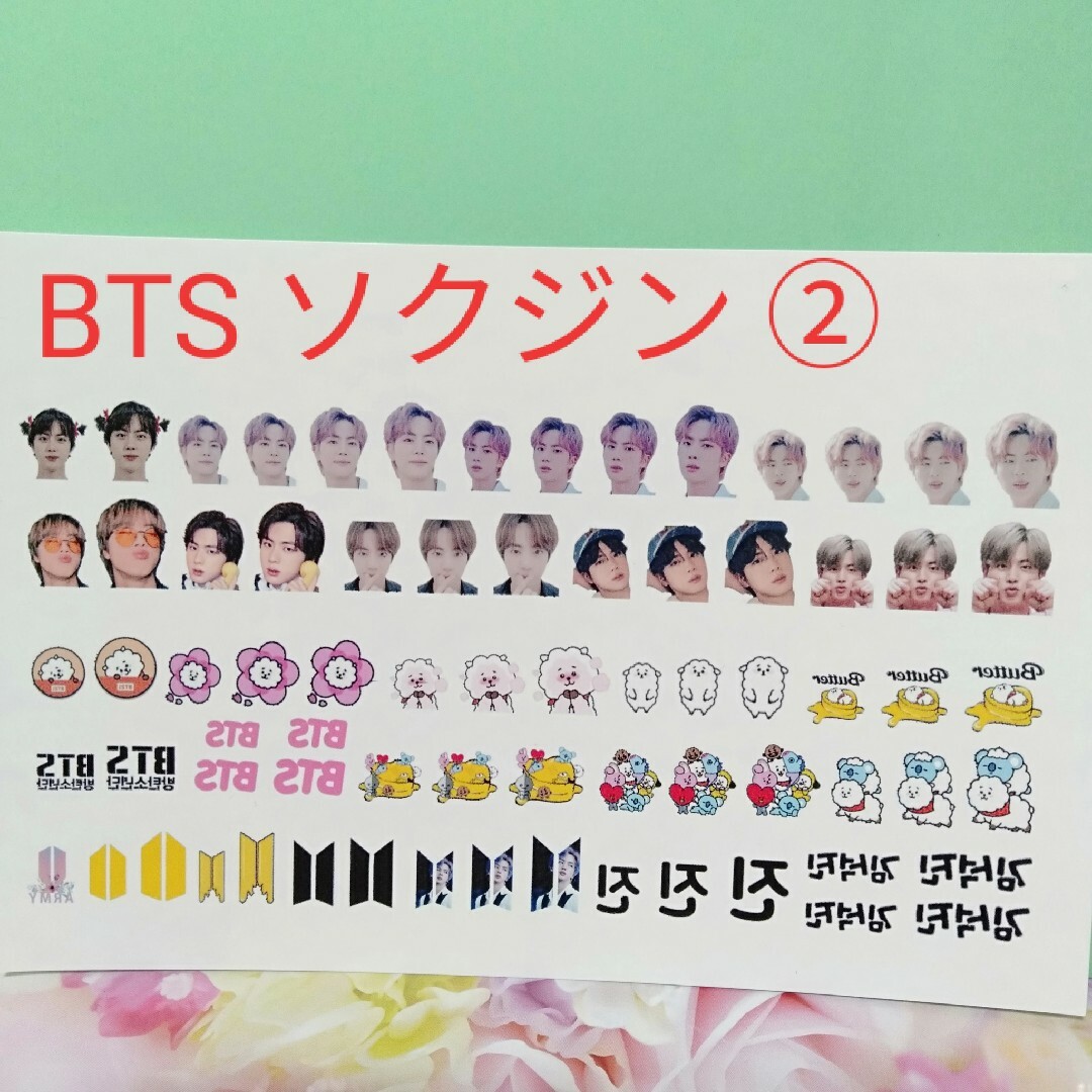 BTS ソクジン ネイルシール ② おまけ付き コスメ/美容のネイル(ネイル用品)の商品写真